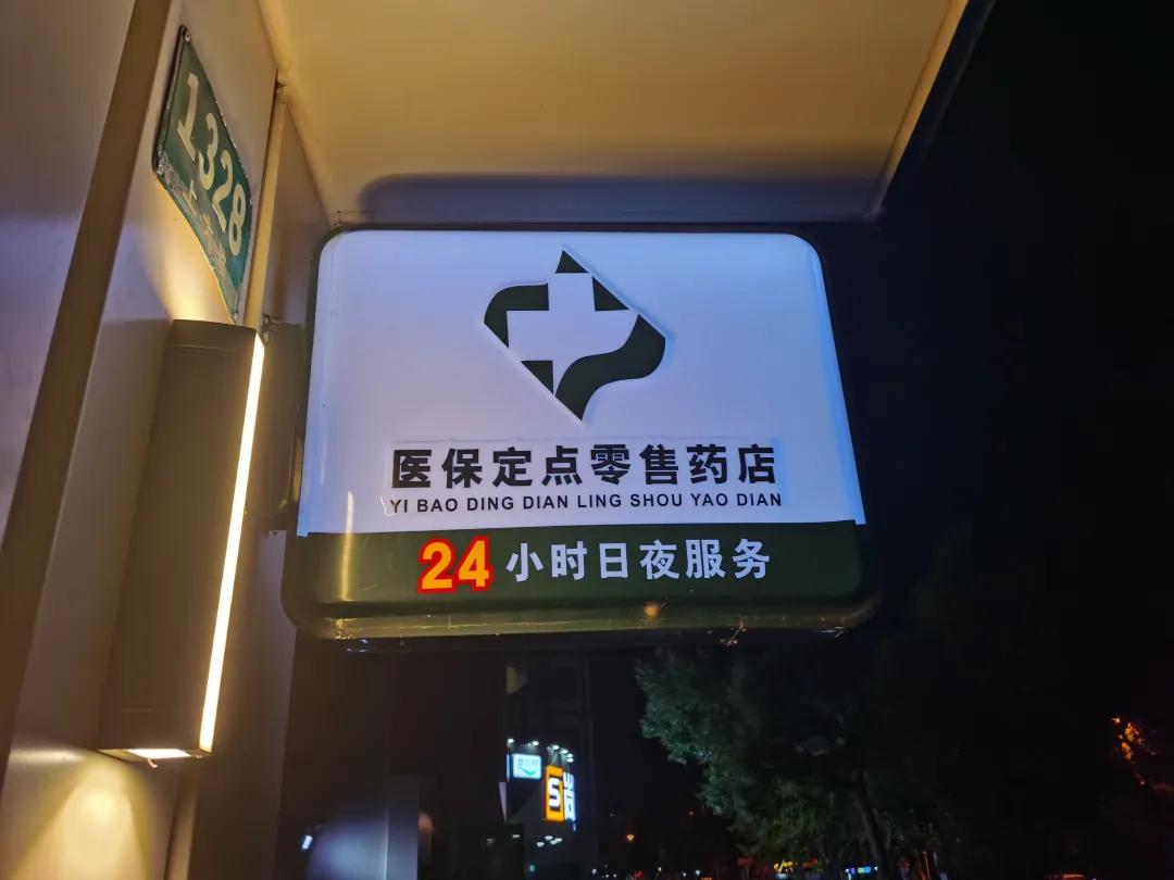 喀什最新24小时医保回收方法分析(最方便真实的喀什24小时医保回收什么意思方法)